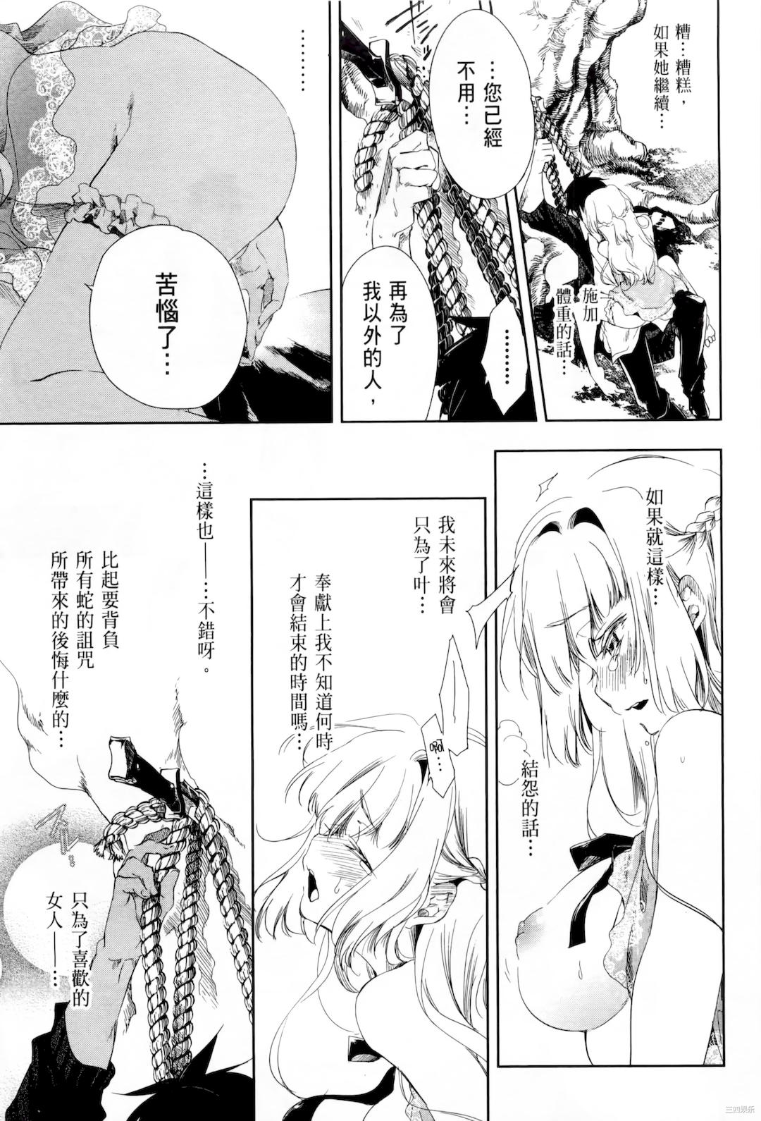 第31张