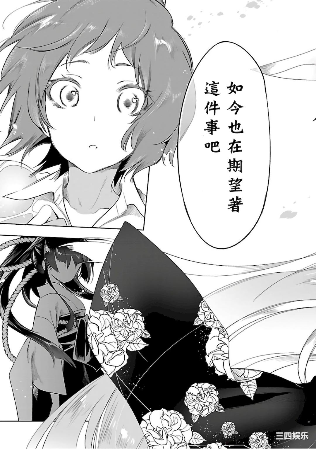 第23张