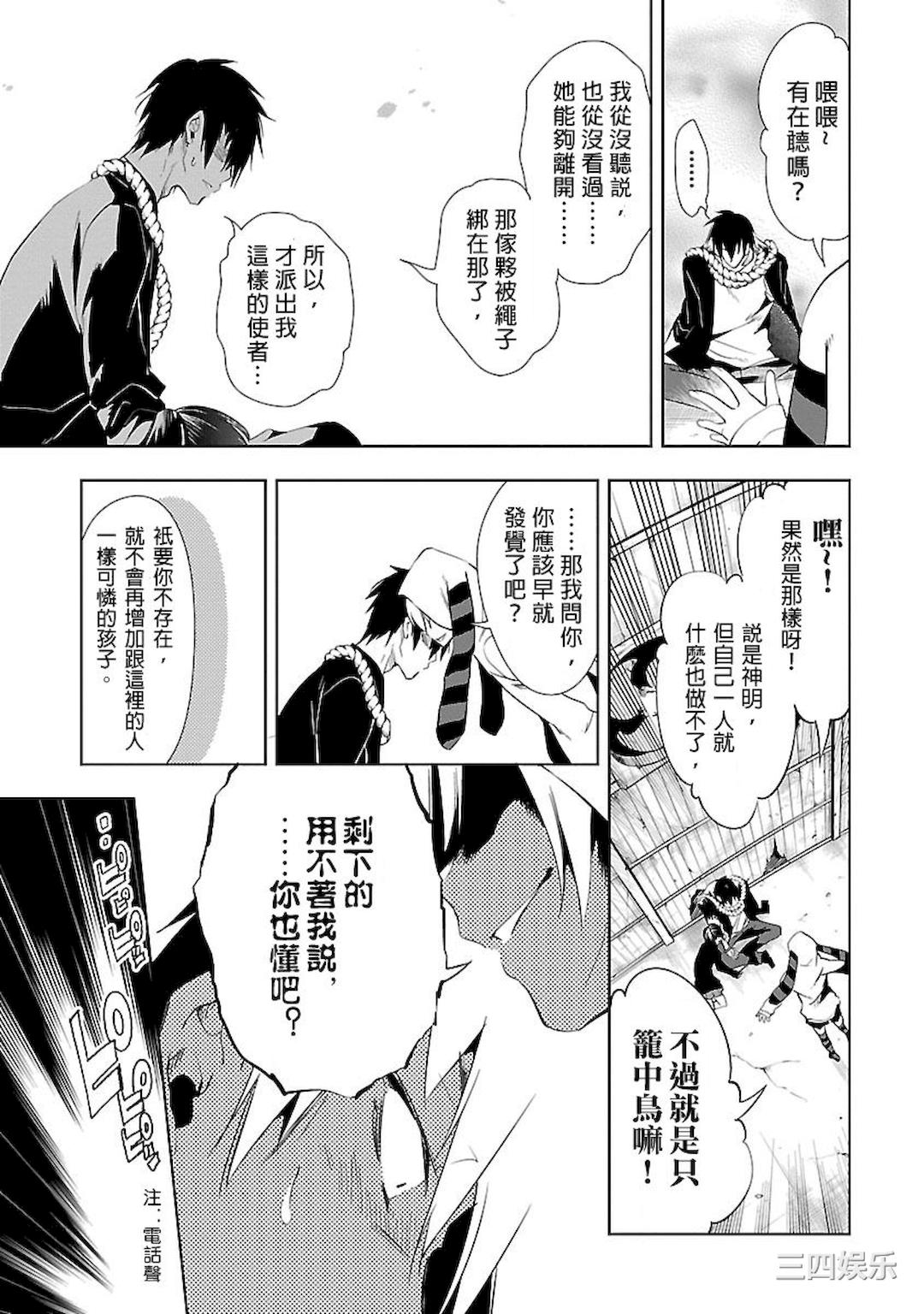 第12张