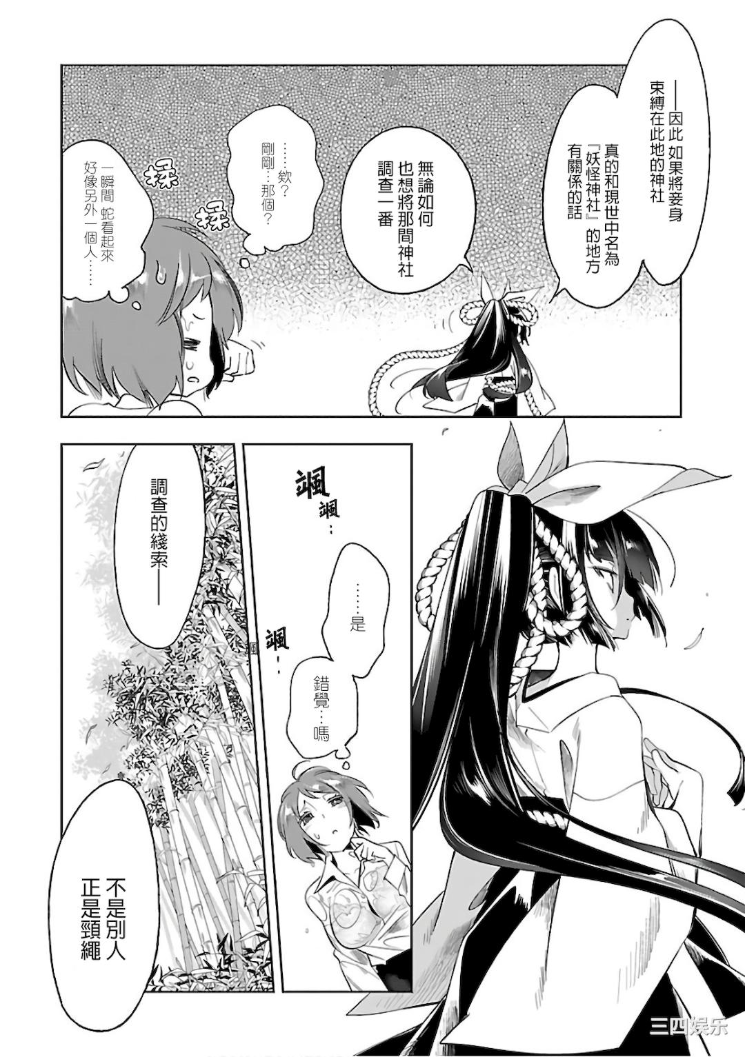 第24张