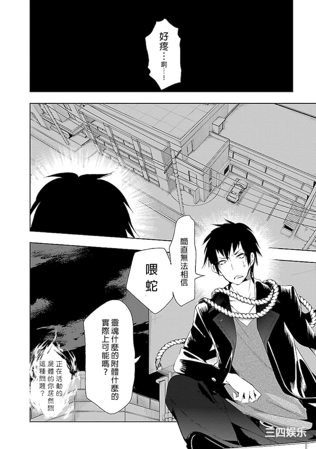 第26张