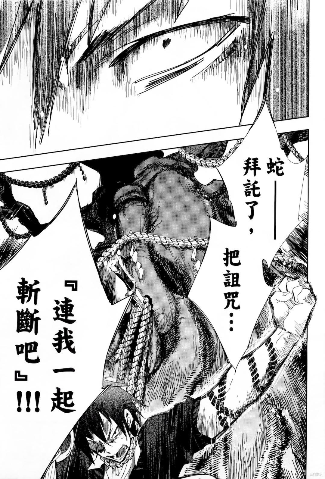 第33张
