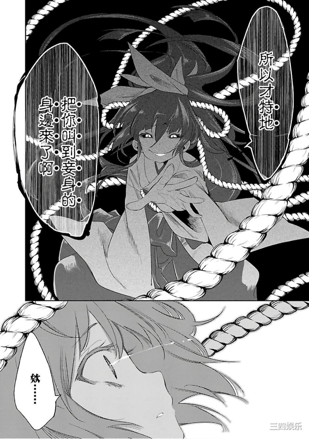 第26张