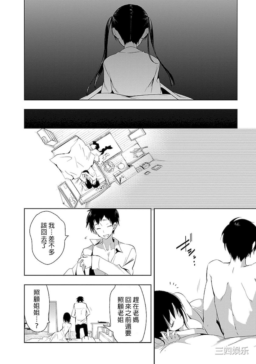 第28张