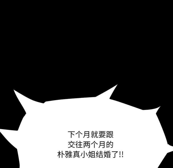 第158张