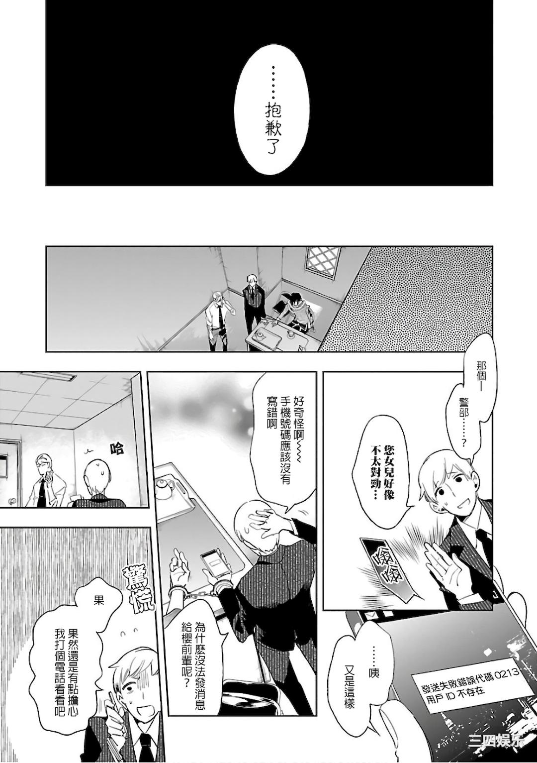 第27张