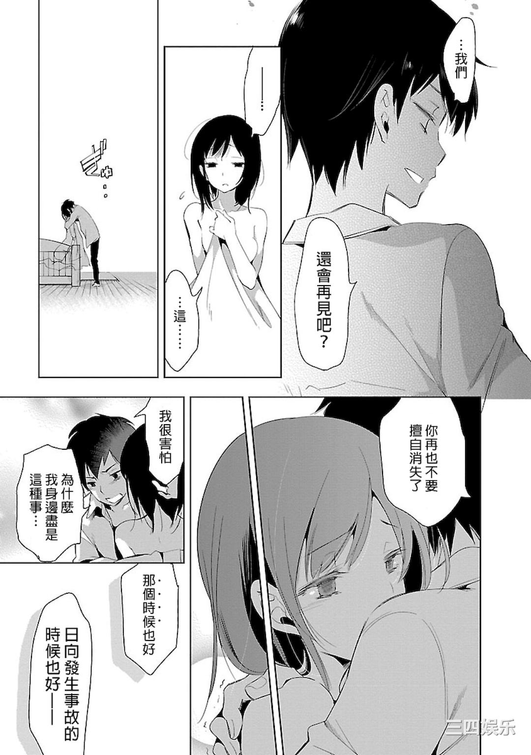 第29张