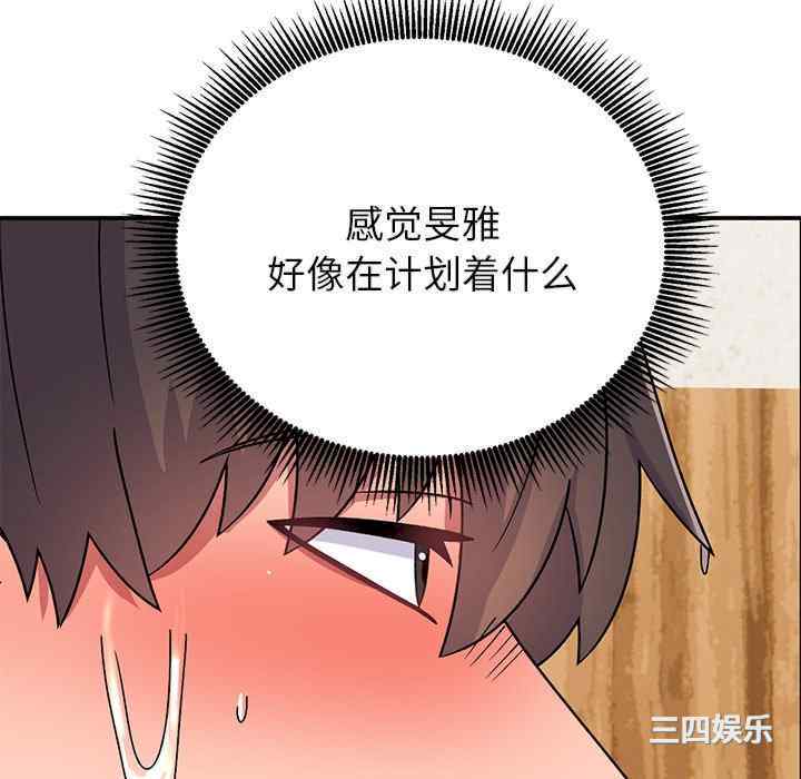第134张