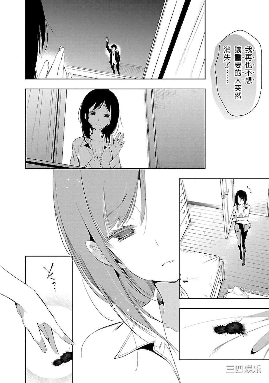 第30张