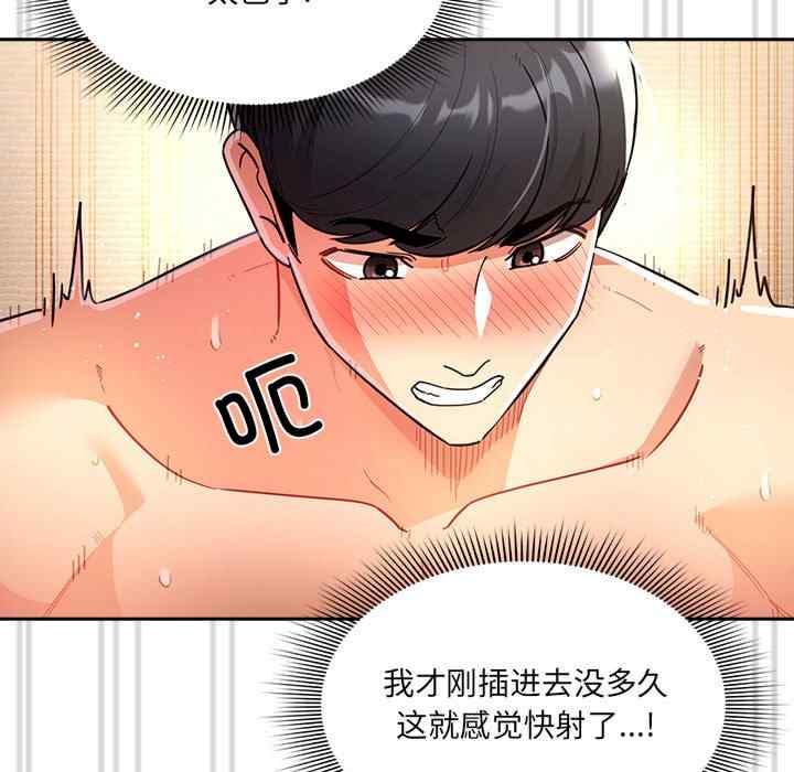 第85张