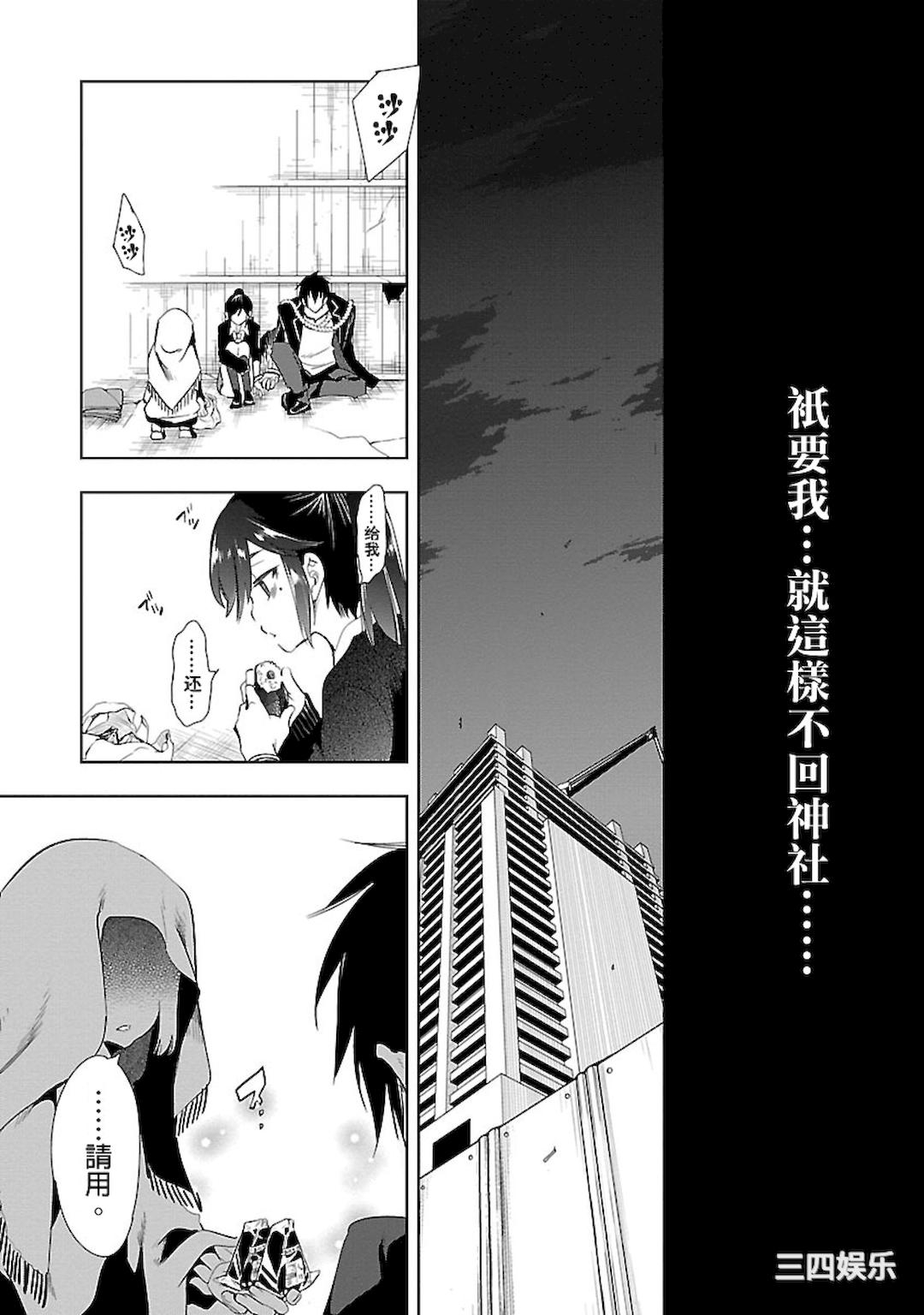 第16张