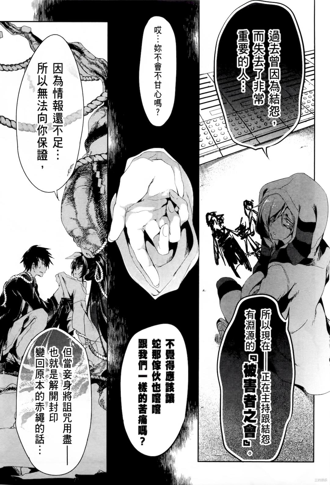第49张