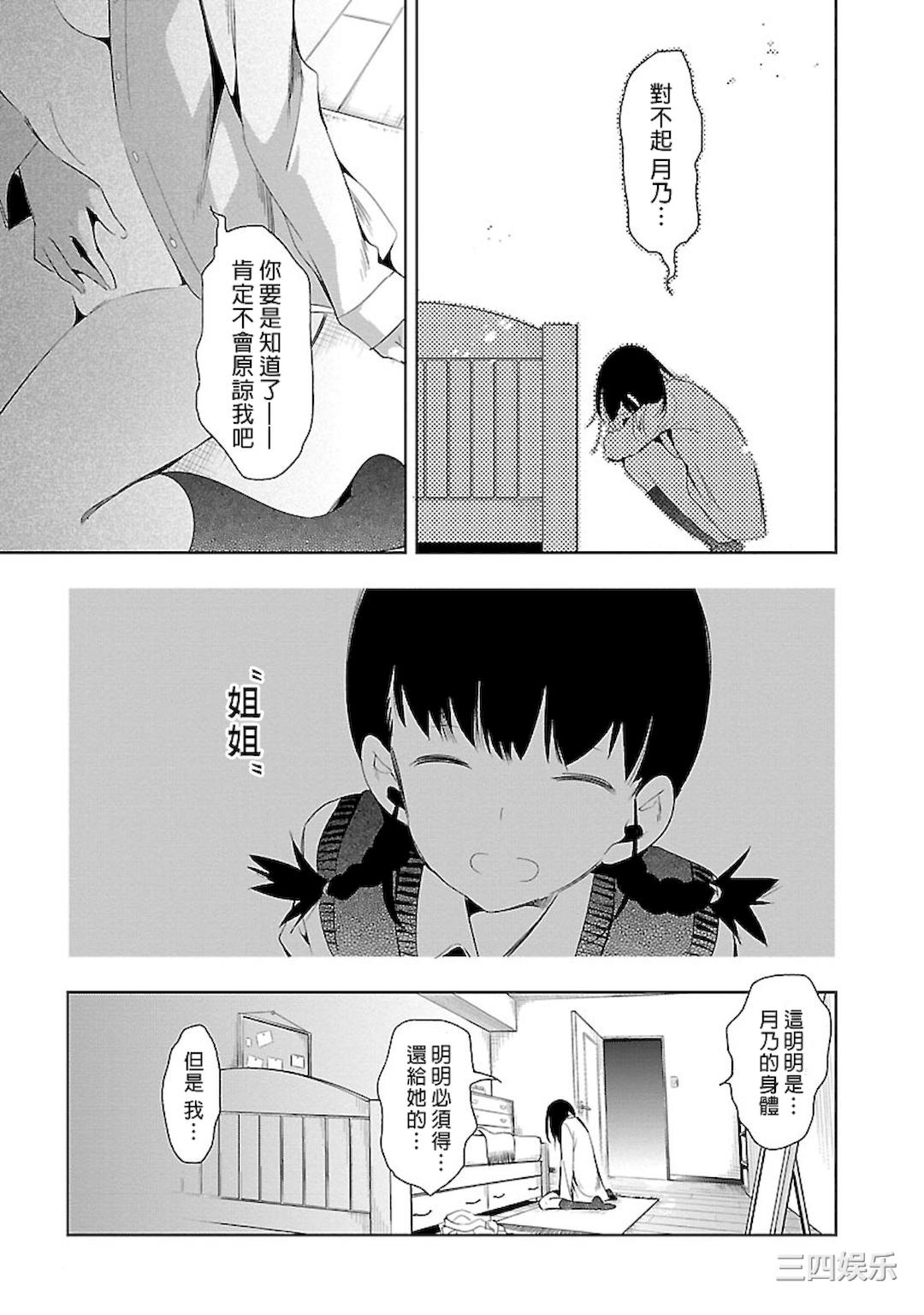 第31张