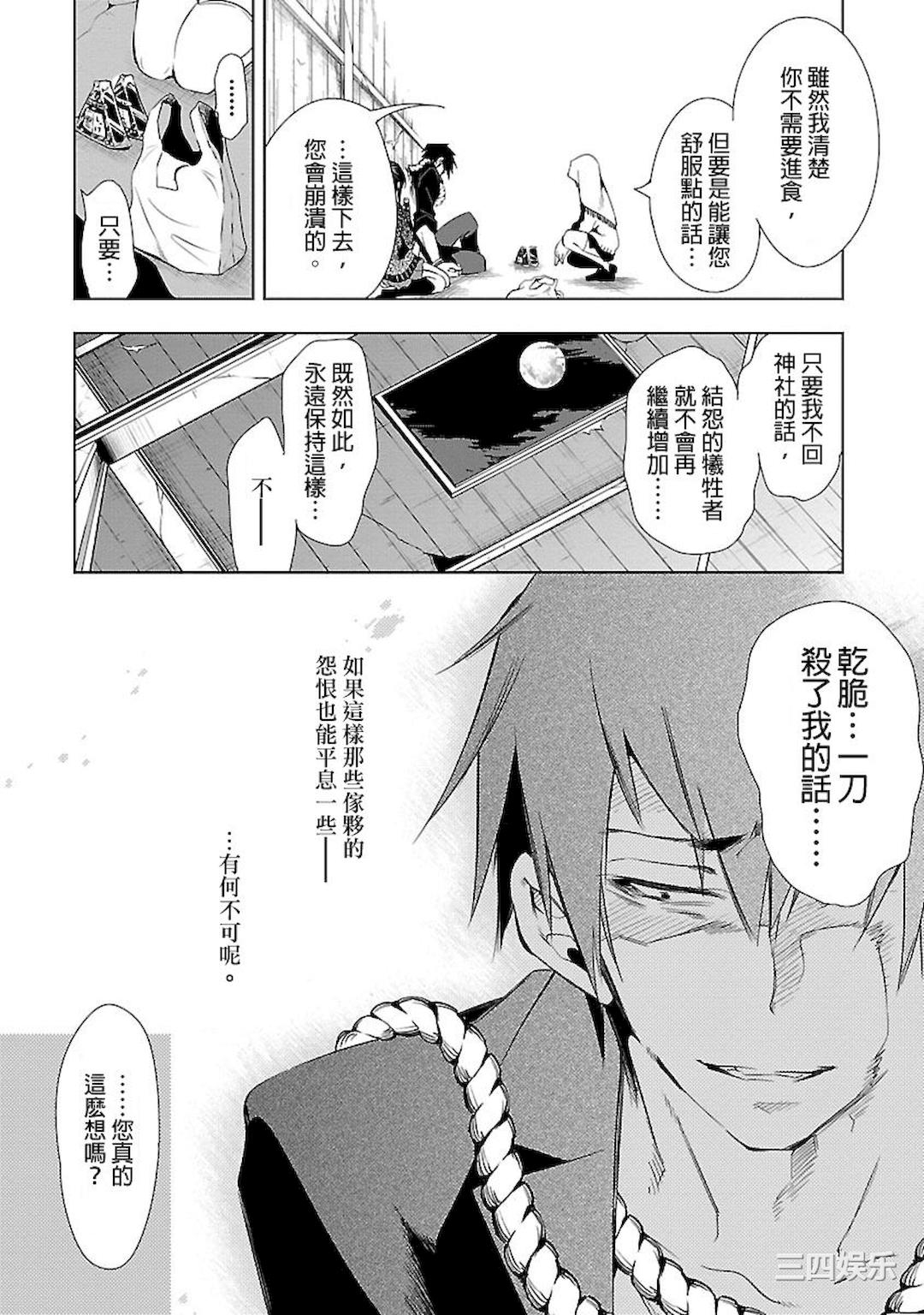 第17张