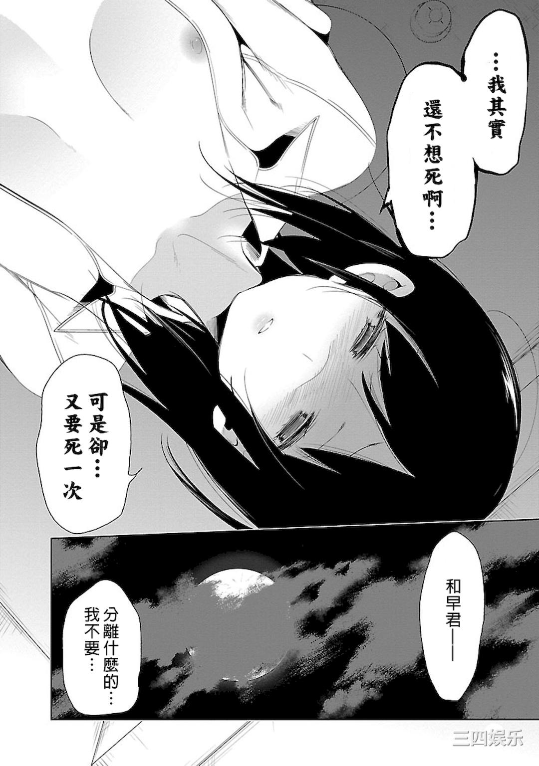 第32张