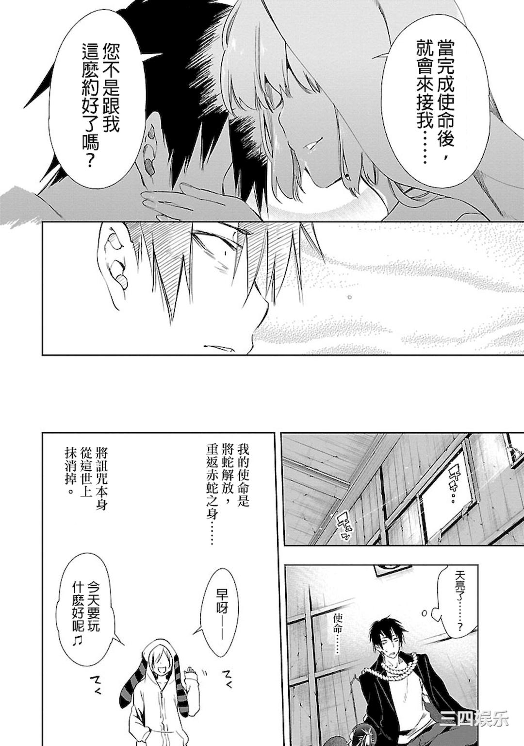 第19张