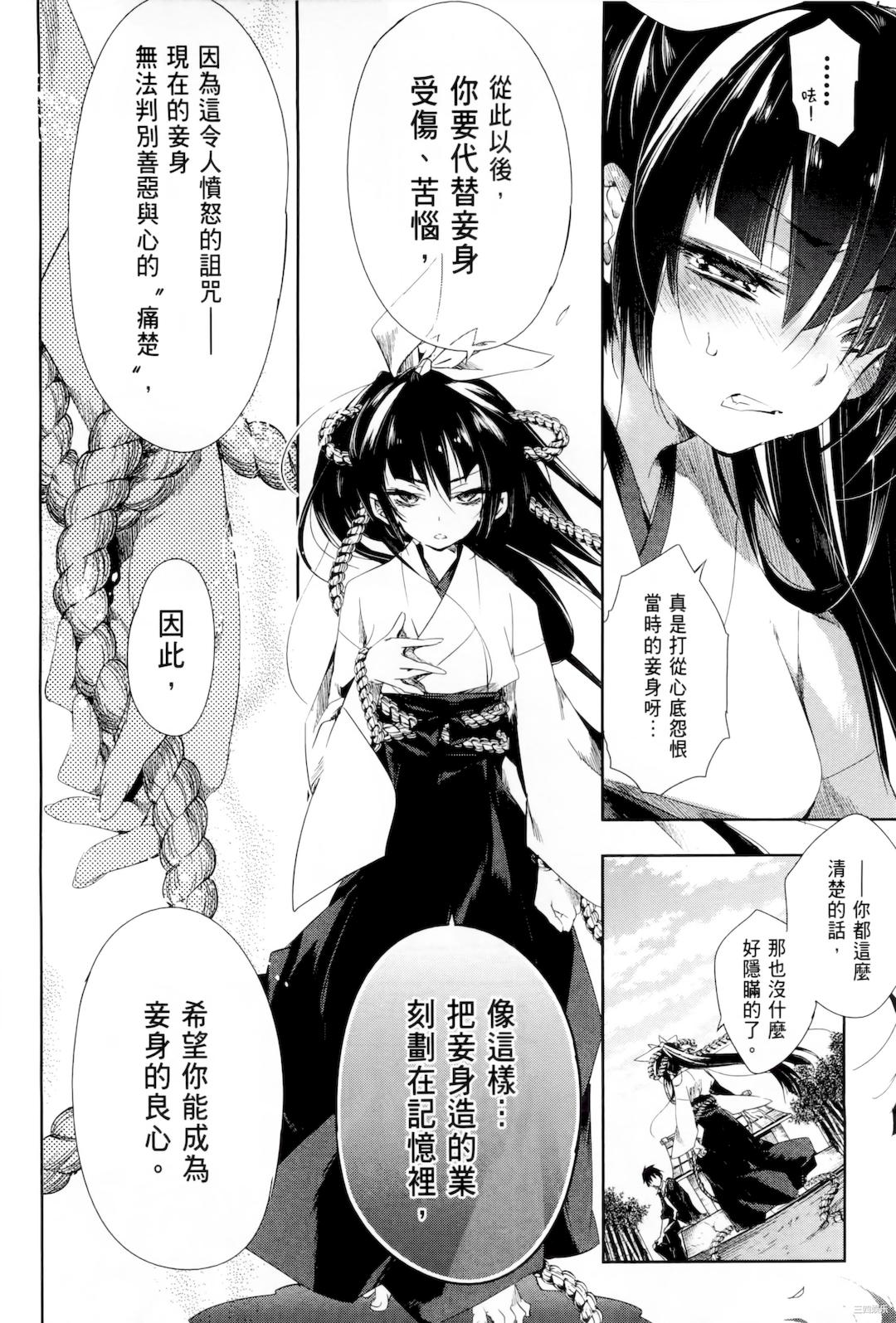 第40张