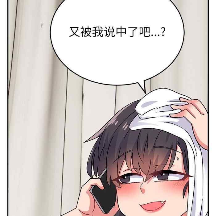 第156张