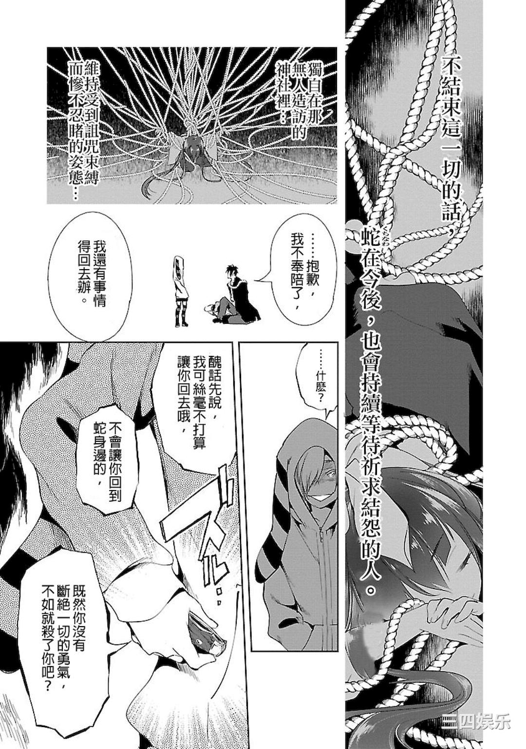 第20张