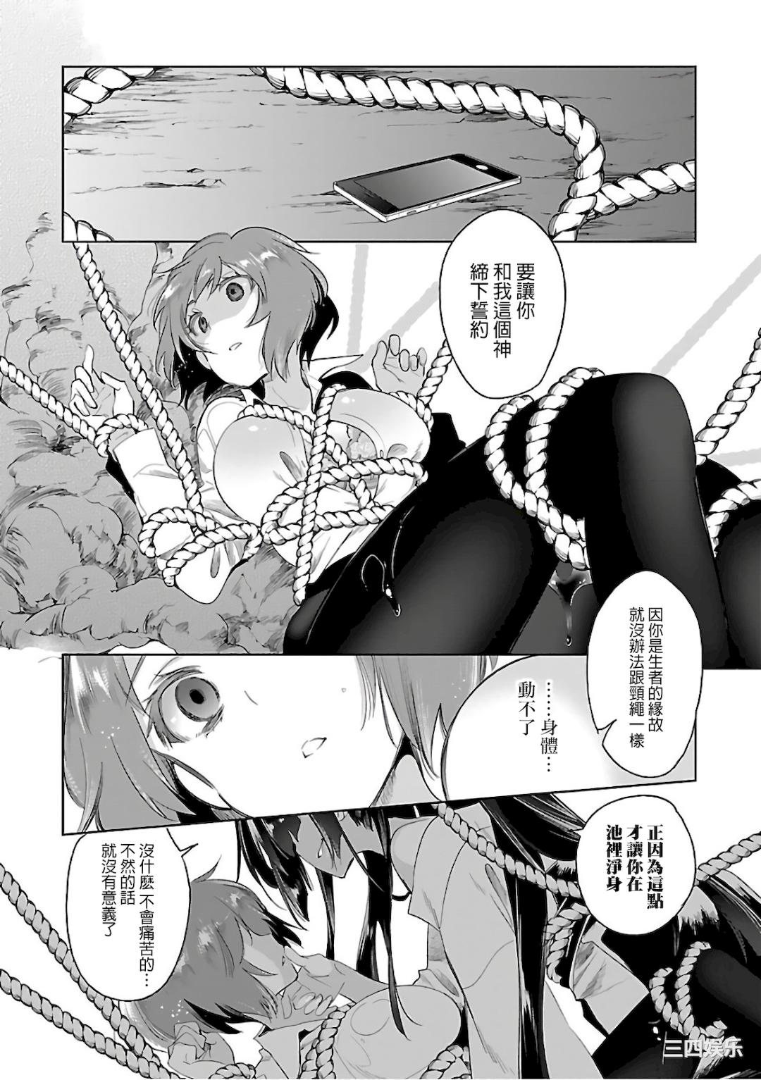 第28张