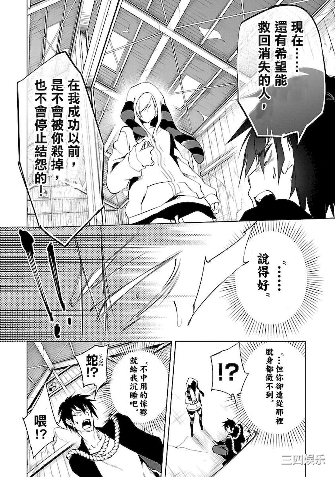 第21张