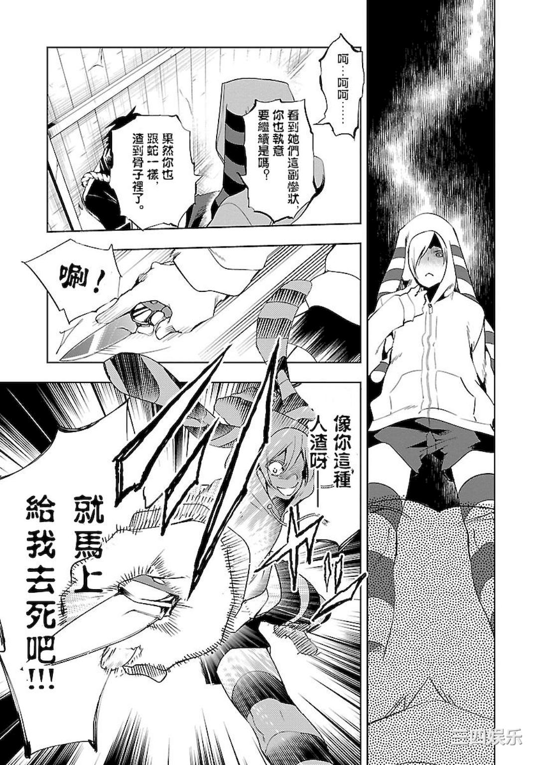 第22张