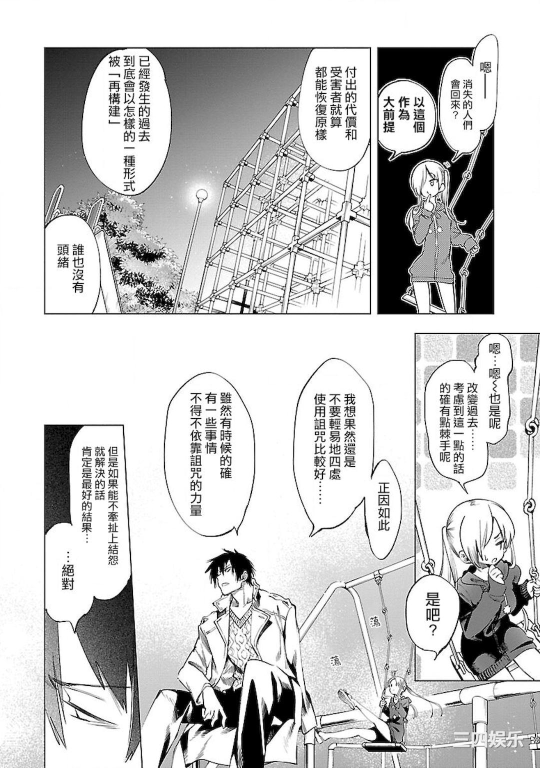 第26张