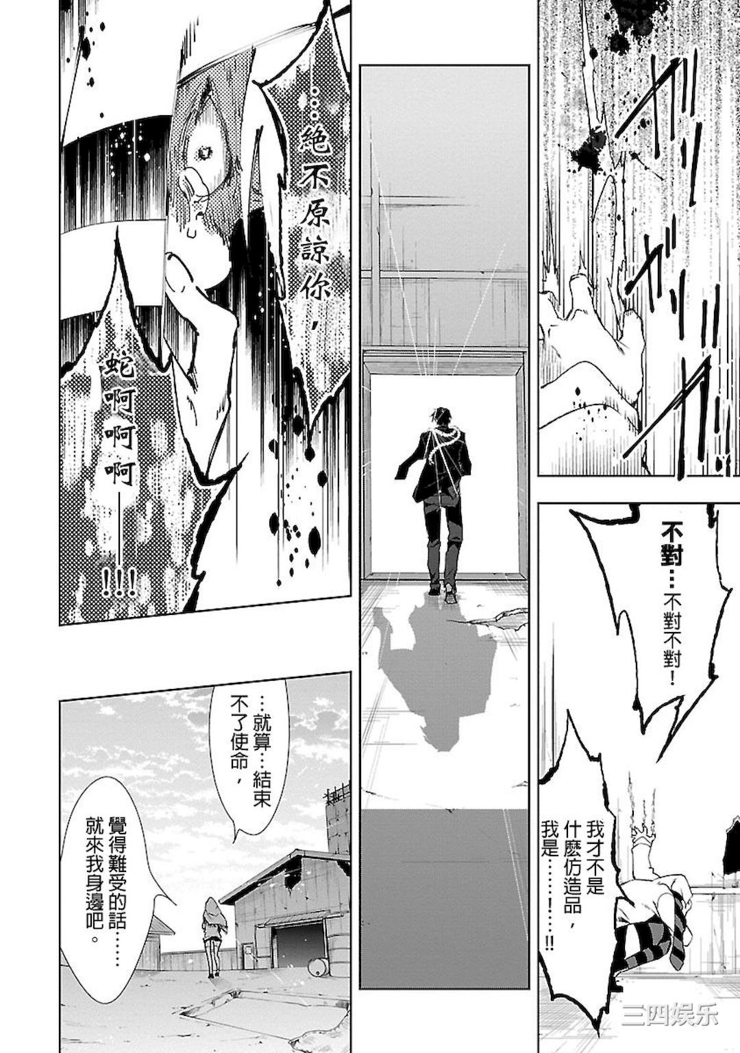 第25张