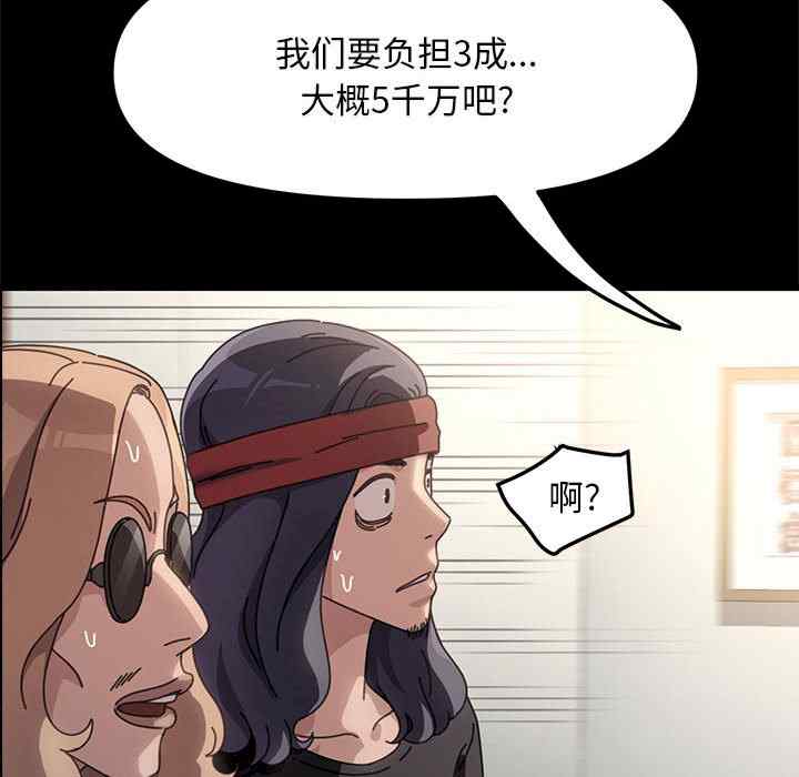 第36张