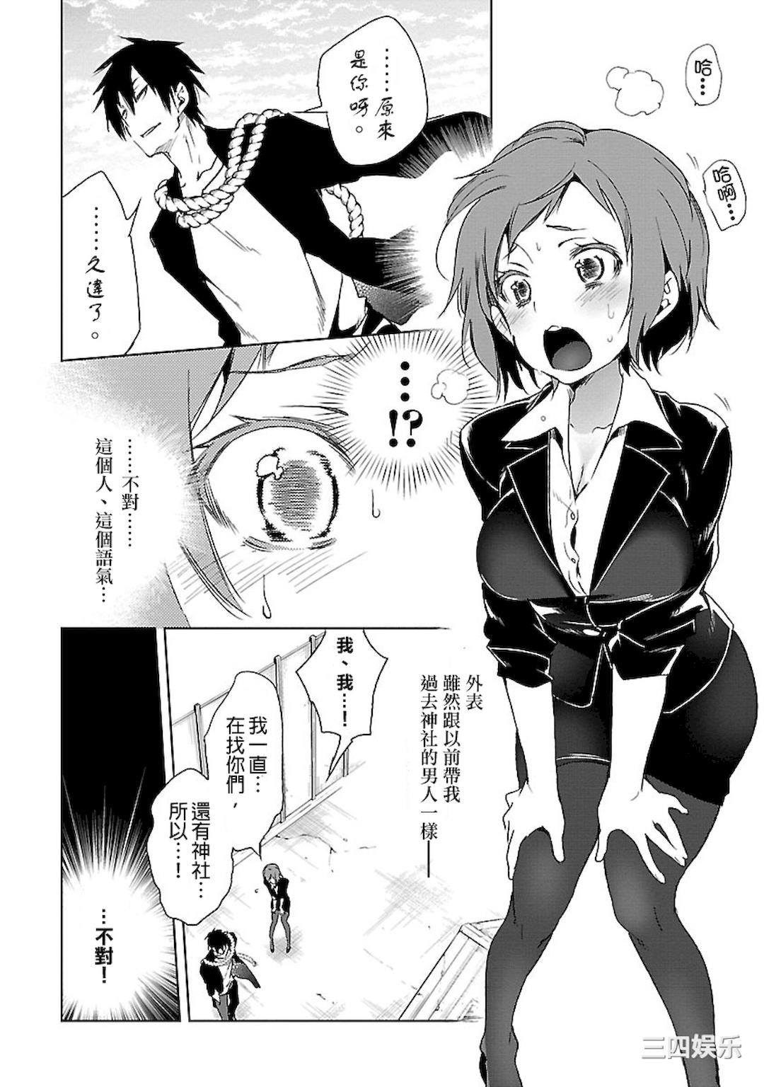 第27张