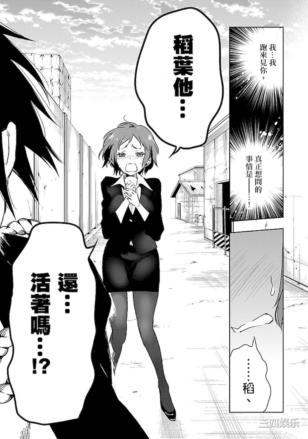 第28张