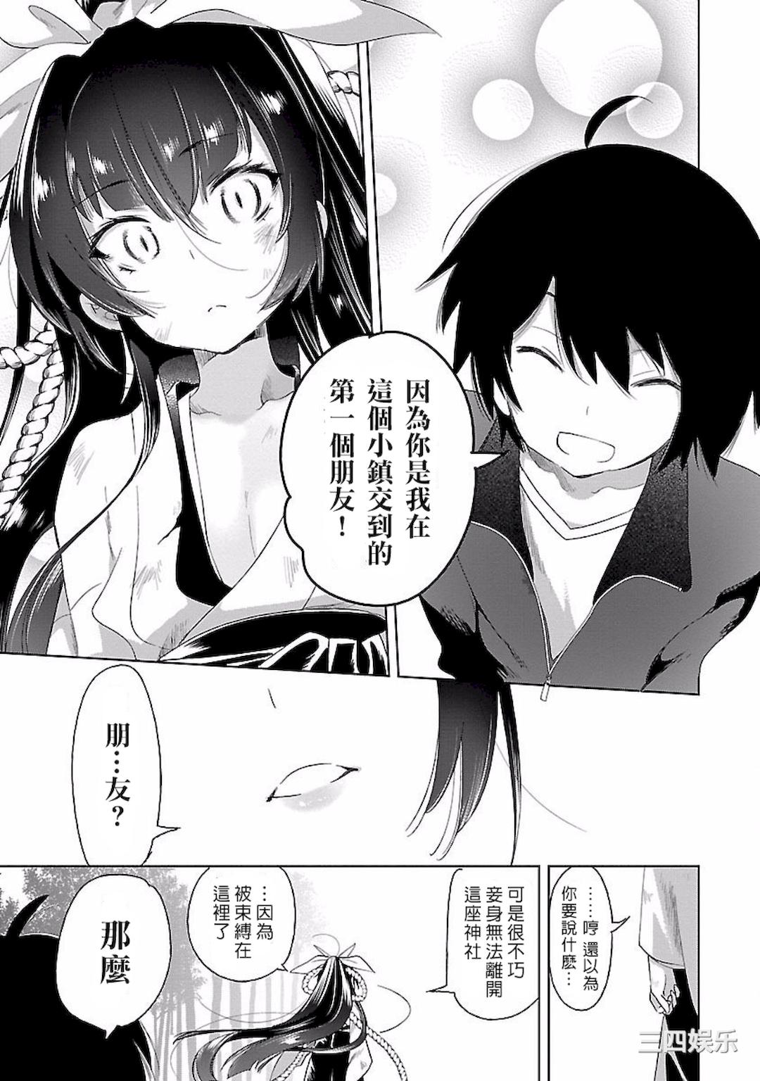 第22张