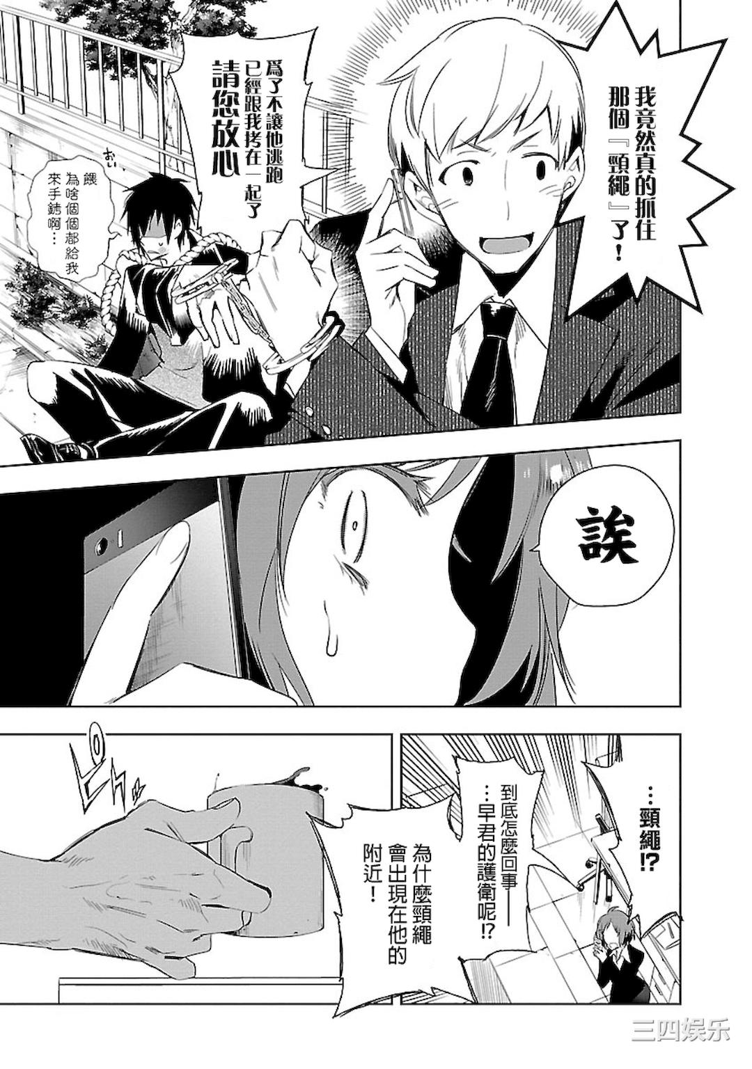 第19张