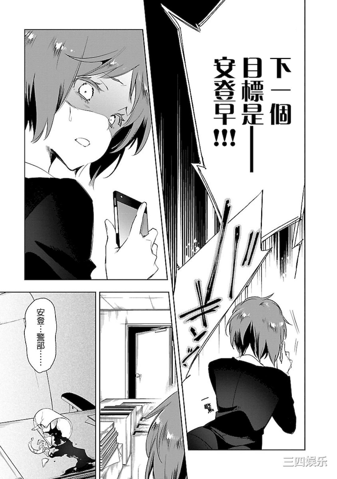 第21张
