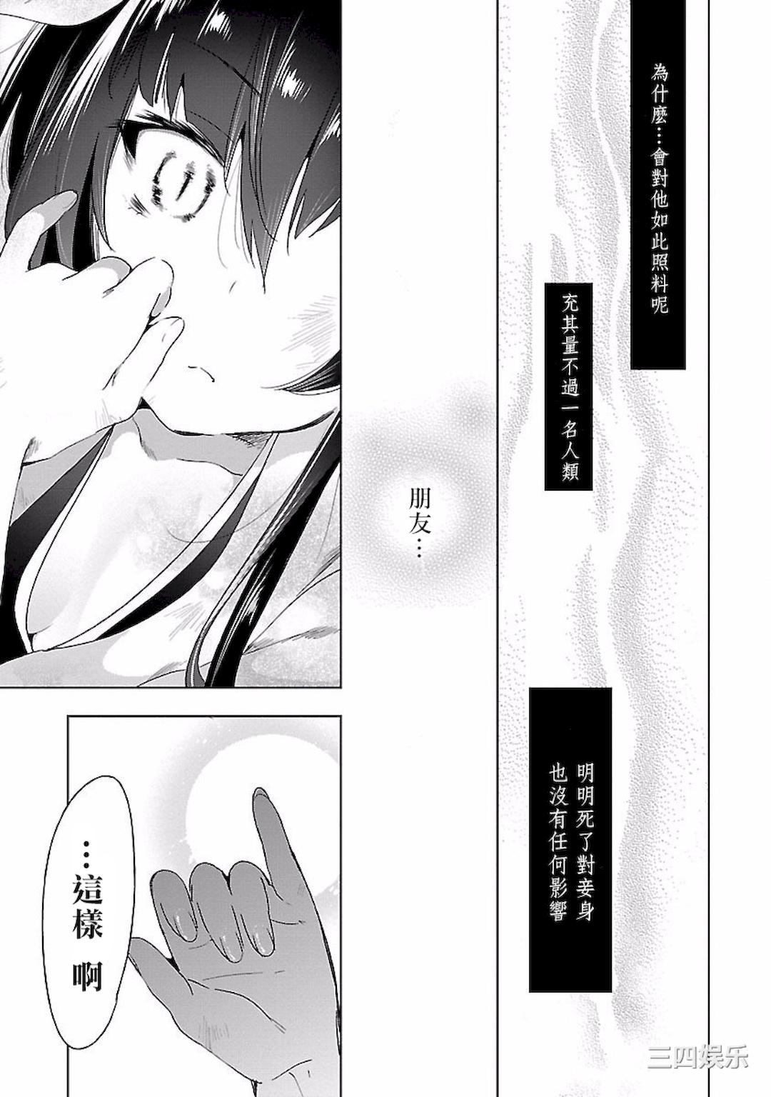 第26张