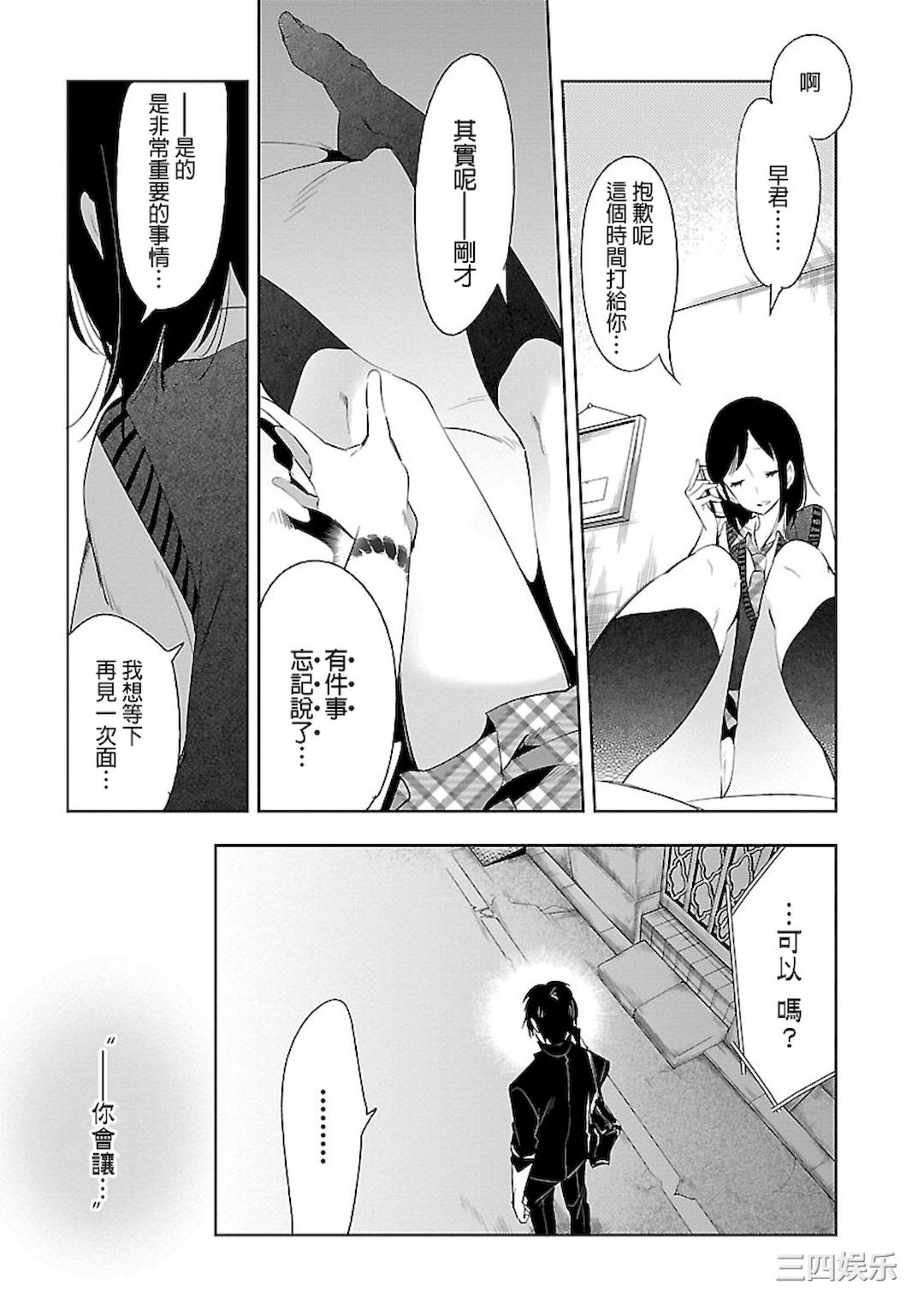 第25张