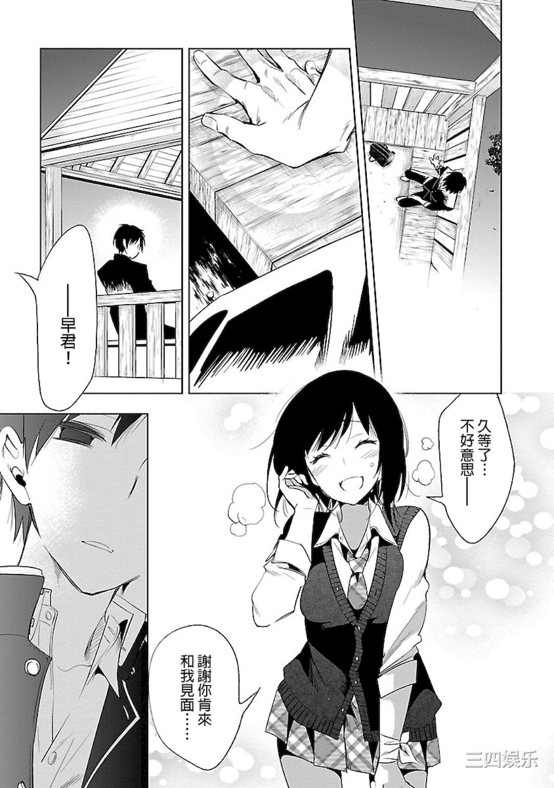 第27张