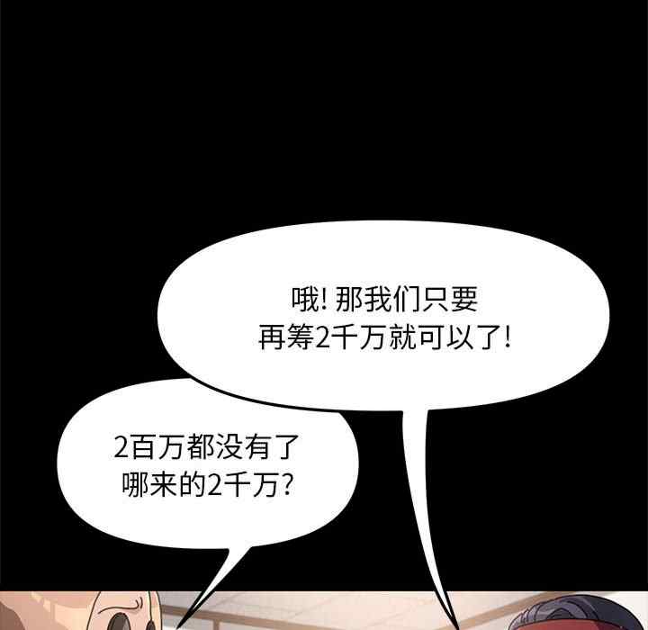 第56张