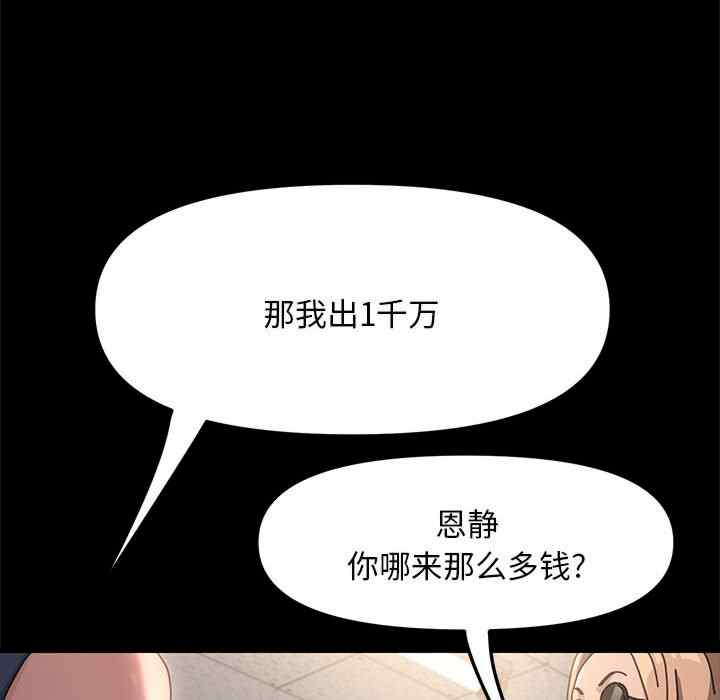 第60张