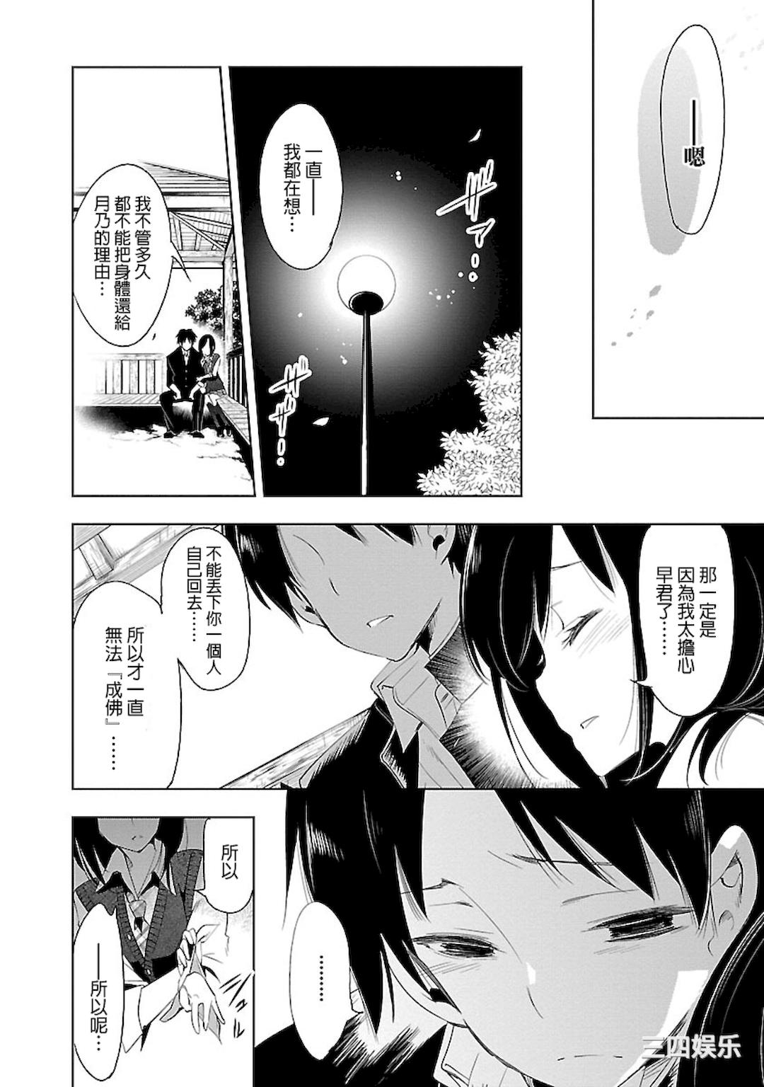 第28张