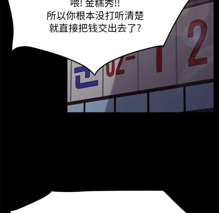 第83张