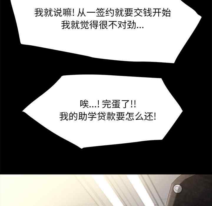 第86张