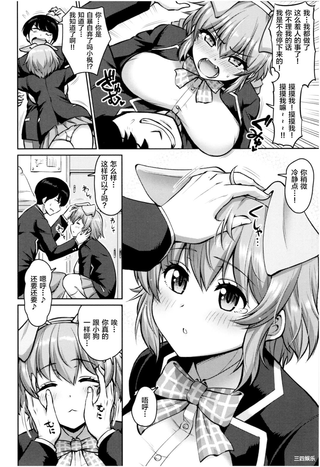 第6张
