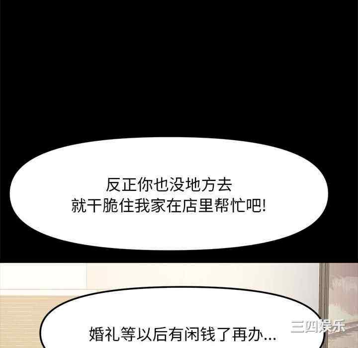 第97张