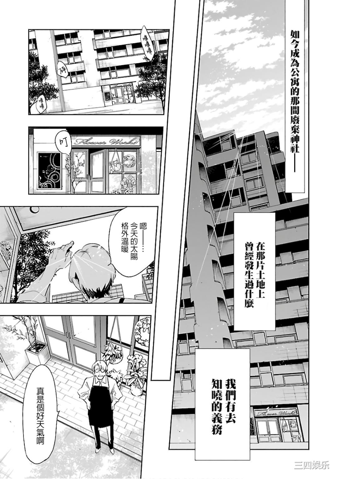 第23张