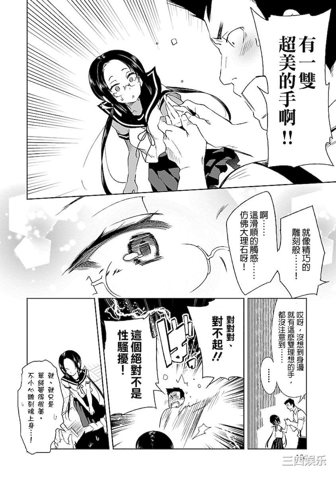 第8张