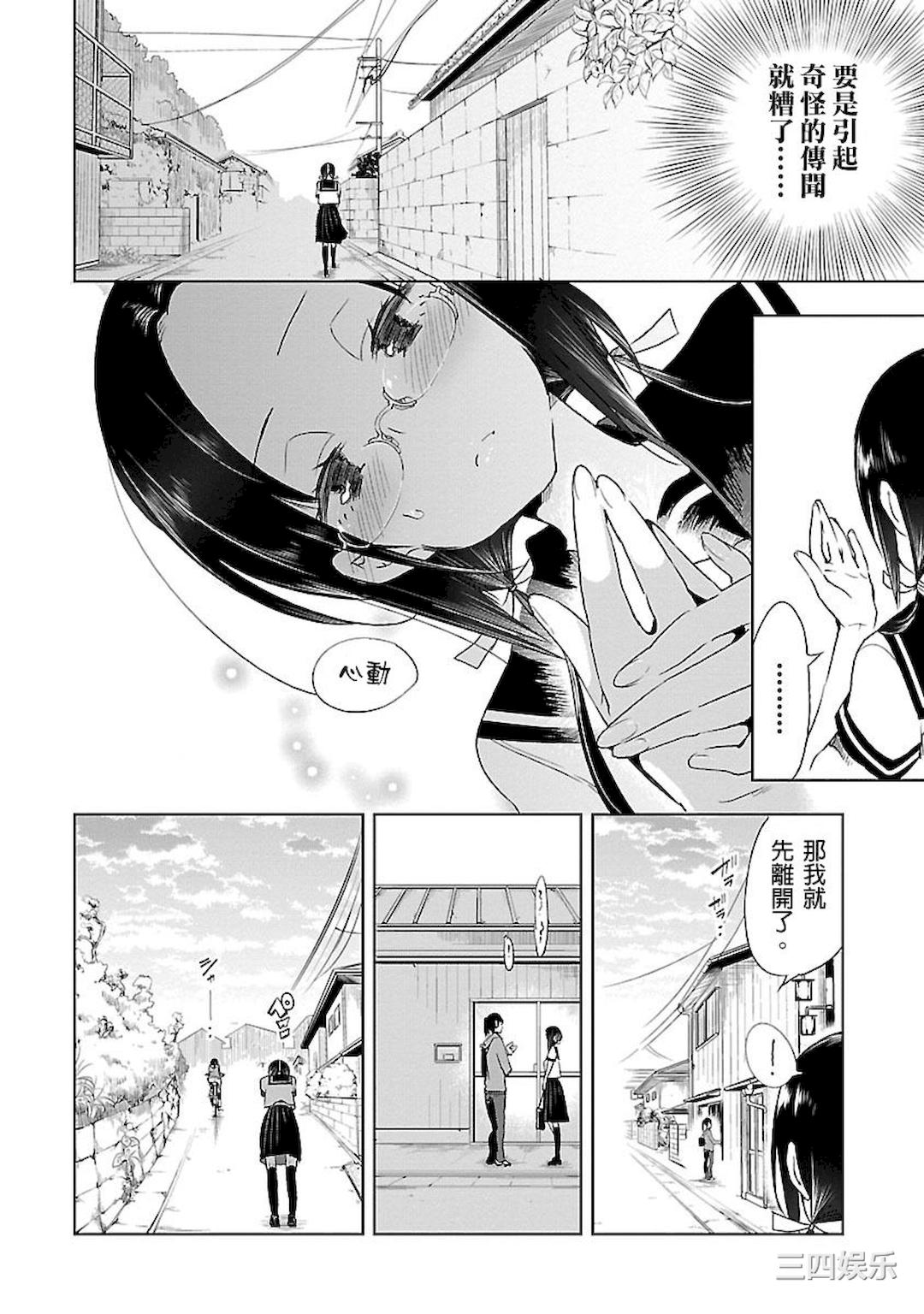 第10张