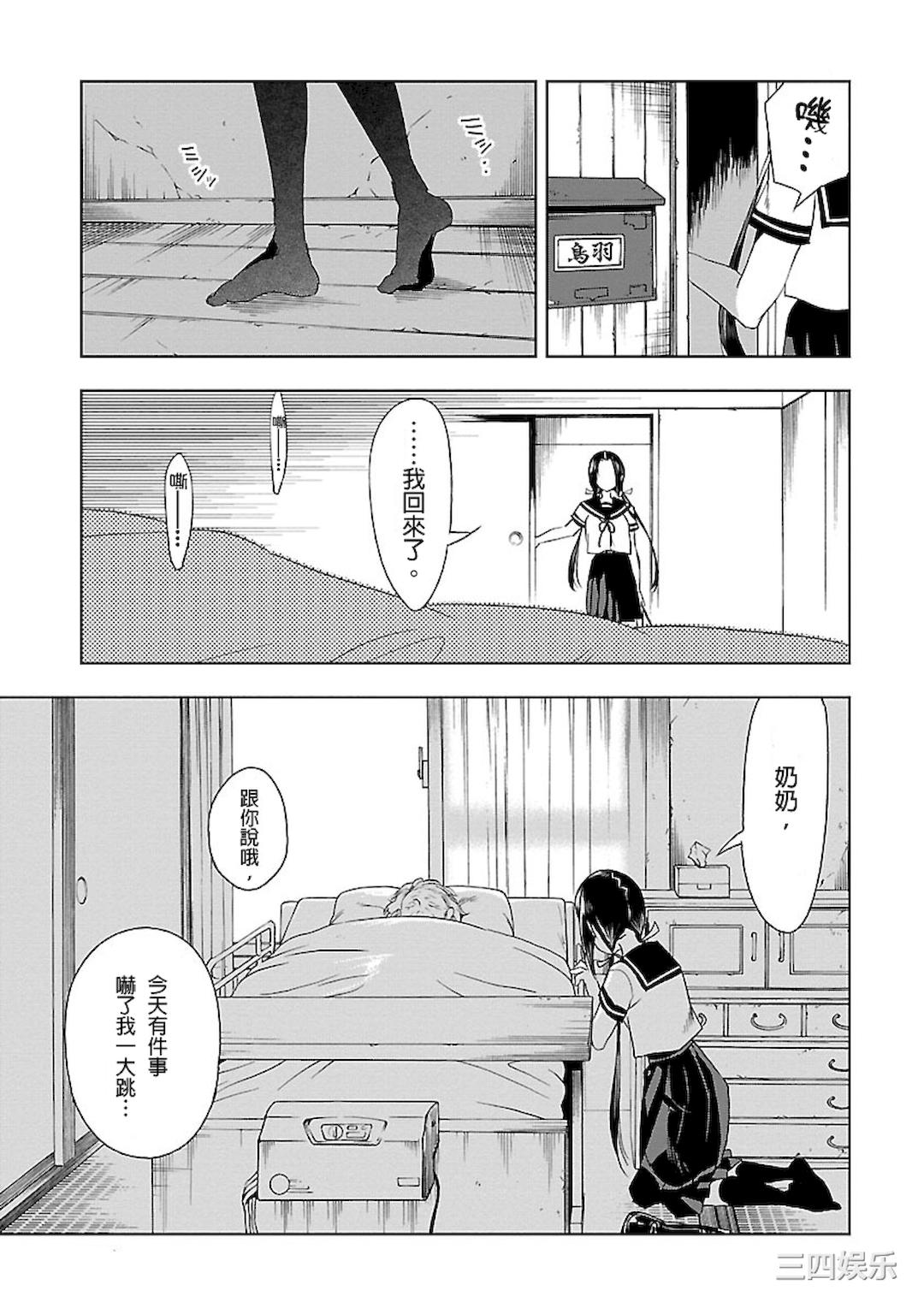 第11张