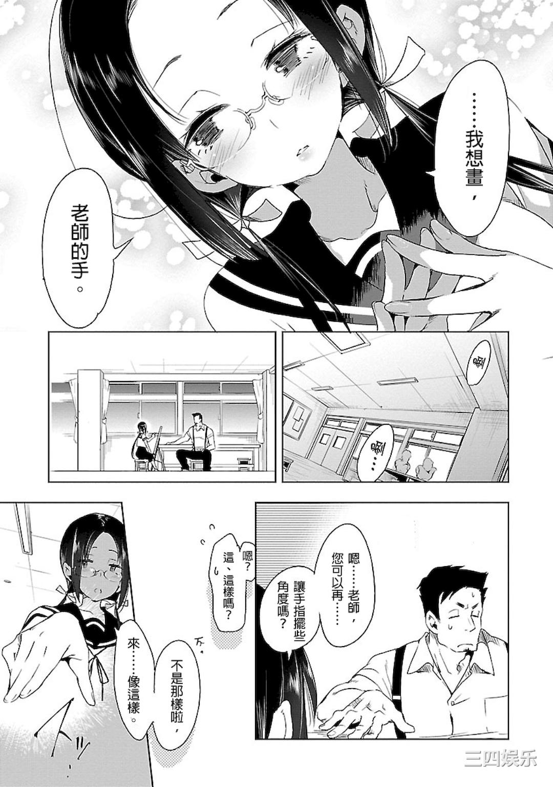 第13张