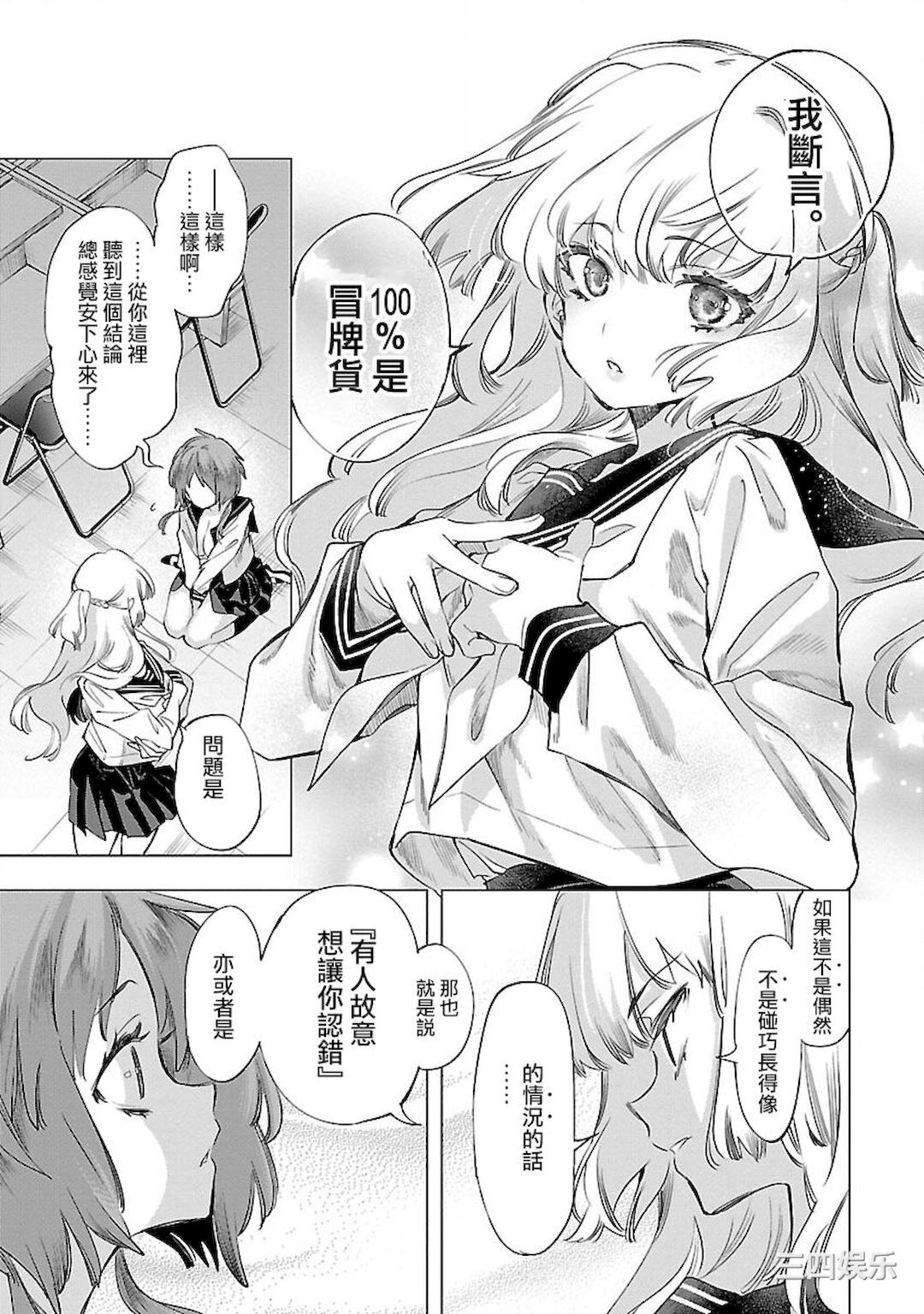 第23张